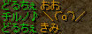 口火16