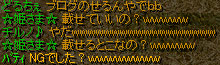 口火18