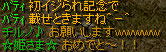 口火23