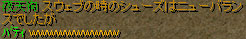 ヒント3_3