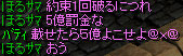 ほる3
