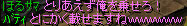 ほる1