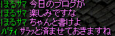 ほる10