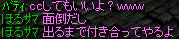 ほる8