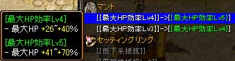 青増幅