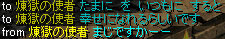 見てます2_2