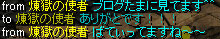見てます2_1