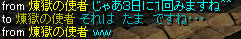 見てます2_3