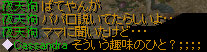 おまけ1