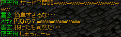 旅行12