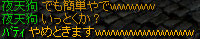旅行7