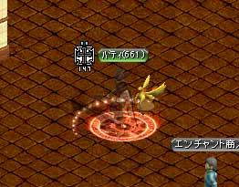 教団