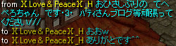 見てます3