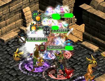 モリ6入り口