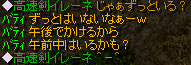 確認2