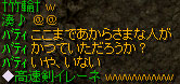 確認6