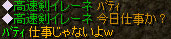 確認1