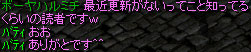 読者2