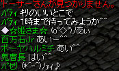 待ち1