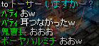 待ち4