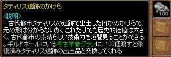 LuckyBox2.gif