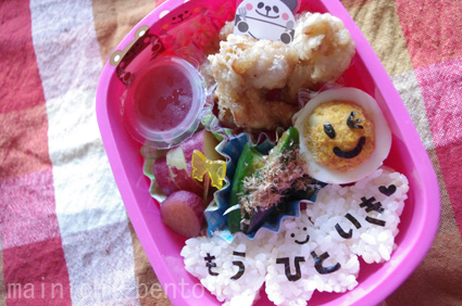 musume-ben.jpg