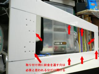 04_FAN-DUCT_PRC2.jpg