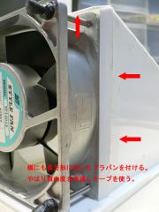 09_FAN-DUCT_PRC7.jpg