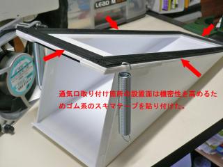 10_FAN-DUCT_PRC8.jpg