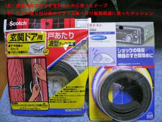 11_FAN-DUCT_PRC9.jpg