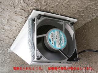 15_FAN-DUCT_SET4.jpg
