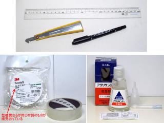 90_FAN-DUCT_TOOL1.jpg