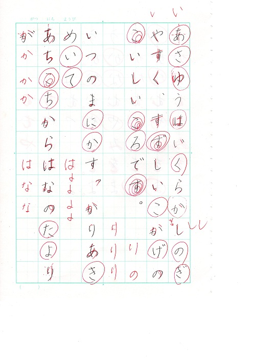 beanssyosumi1011.jpg
