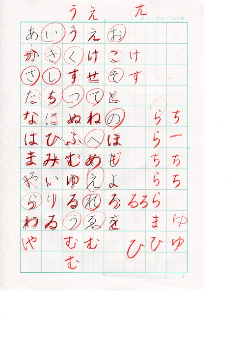 beanssyosumi2012.jpg