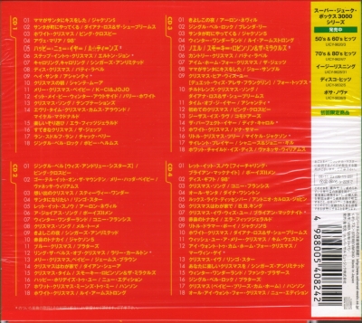 20131220b0001.jpg