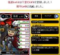千里成功