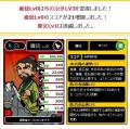 ぜいじゃく結果