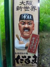 20130320_01.jpg