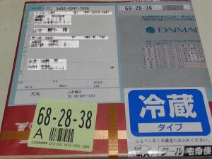 20130326_01.jpg
