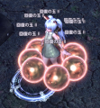 1TERA_ScreenShot_20130716_145254.png