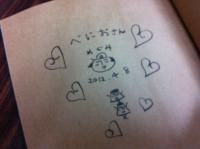 20120408 007
