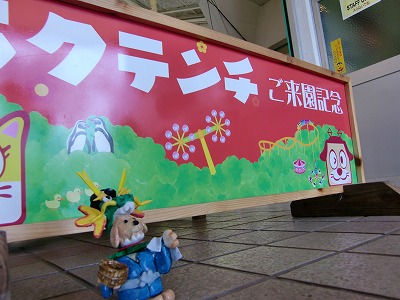 CIMG1230.jpg