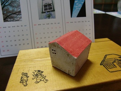CIMG1349.jpg