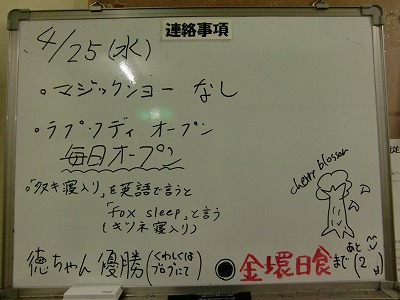 CIMG1372.jpg