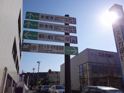 しち38