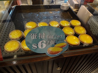 ほ9-119