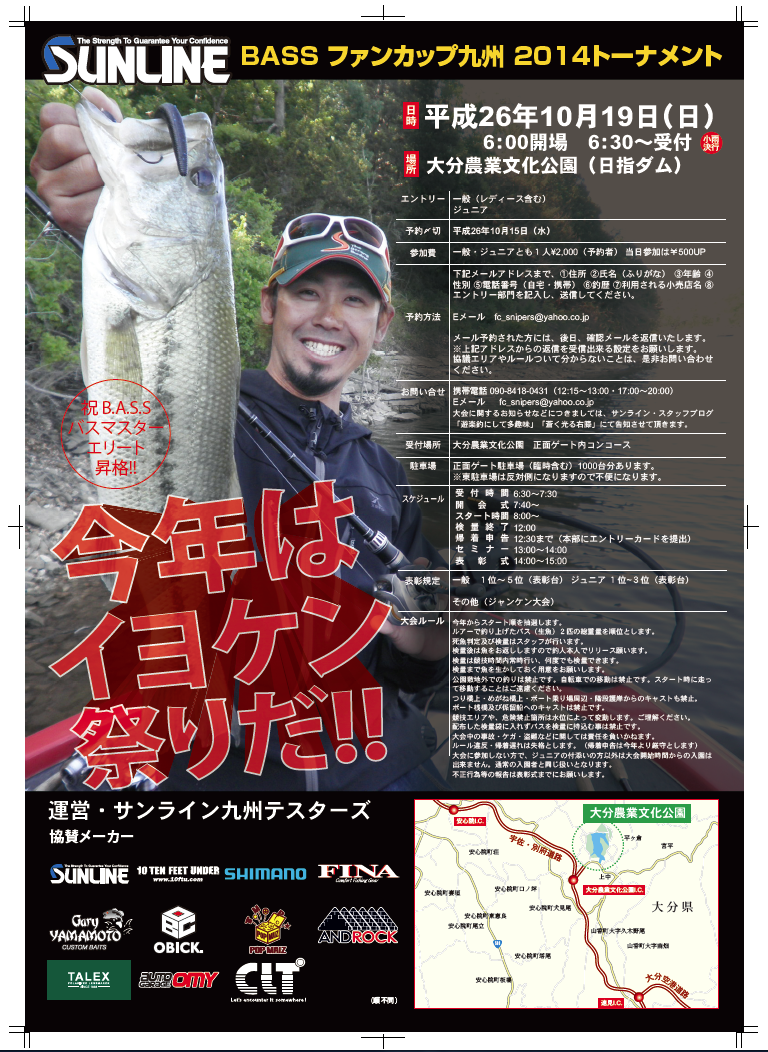poster (1)