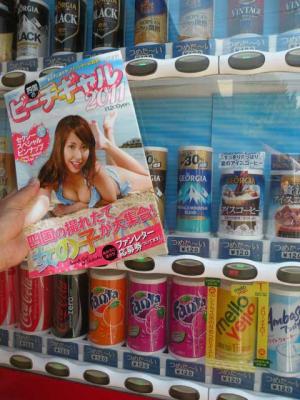 チェックインドリンクサービス