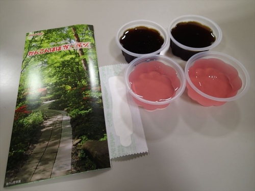 20140928_010.jpg