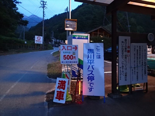 20141004_003.jpg